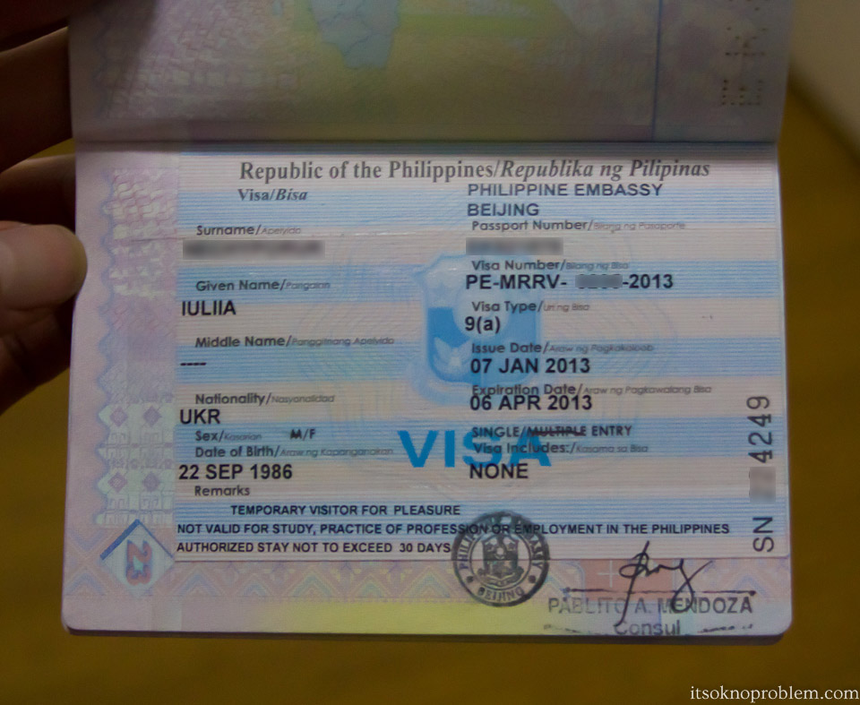 билет на самолет в филиппины